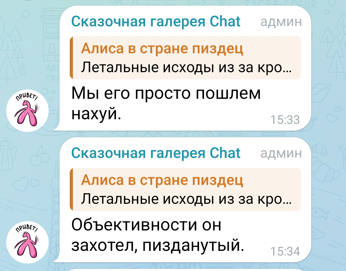 Попперсы у блогеров в Владивостоке